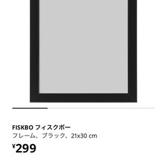 フレーム　額②の画像