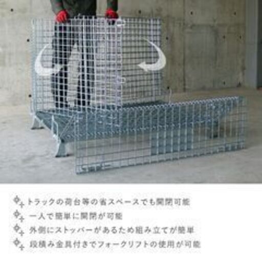 ☆新品☆内開きメッシュパレット 1200×1000mm×890mm