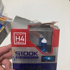 ヘッドライトh4バルブの画像
