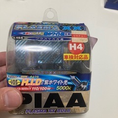 ヘッドライトh4バルブの画像