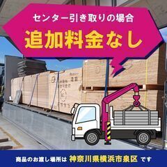 ☆新品☆内開きメッシュパレット 1200×1000mm×890mmの画像