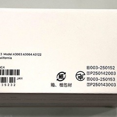 大特価AirPods Pro3の画像