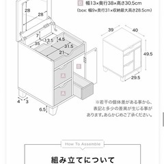 ◼️【LOWYA  おしゃれドレッサー】テーブル コンパクト  ホワイトの画像
