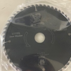 木工用チップソー　　リサイクルショップ宮崎屋　佐土原店　25.10.10Fの画像