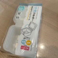 ベビーグッズ【全13点】の画像