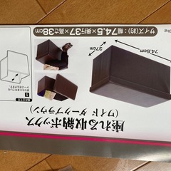 座れる収納ボックスの画像