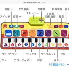 パウ・パトロール 音楽マット パウパト タッチでプレイ ミュージックマットの画像