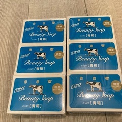 新品未開封　牛乳石鹸青箱3個入り×2セット
