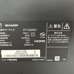 SHARP  TV 2021年製の画像
