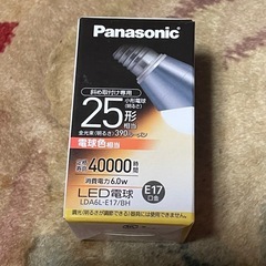 Panasonic LED斜め電球の画像