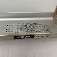 KOKUYO 月予定 ホワイトボード FB-23MTWc オフィス インテリア 家具 の画像