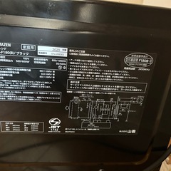 電子レンジ　2021年製の画像