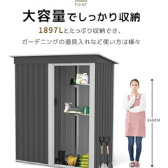 【美品】屋外物置 収納ボックス／購入3ヶ月・解体なし・直接引き取り限定の画像