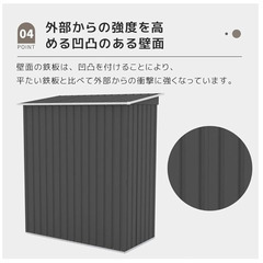 【美品】屋外物置 収納ボックス／購入3ヶ月・解体なし・直接引き取り限定の画像