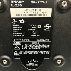 シャープ 液晶テレビ LC-26R5 26型 リモコン B-CASカード付の画像