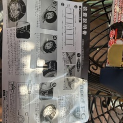 タイヤチェーン
の画像