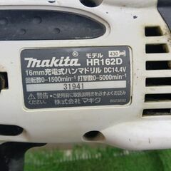 マキタ/makita HR162D 充電式ハンマドリル 14V【野田愛宕店】【店頭取引限定】【中古】管理番号：IT0EV3AS2FPKの画像