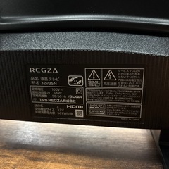 【レグザ】【液晶テレビ 32v】2024年製★6ヶ月保証付き クリーニング済み【管理番号11010】町の画像