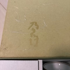 乃りたけ酒器の画像