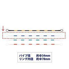 ☆新品☆コーンバー2m（黄/黒） 10本セットの画像