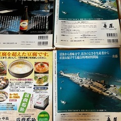 日本料理の四季の画像