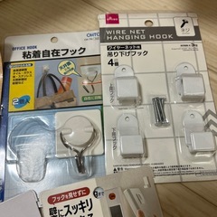 ⚪️フックまとめ売りの画像