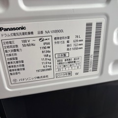 配送設置可能🚚💨分解清掃済み‼️新品部品有‼️ドラム式洗濯機 Panasonic 2019年製 11.0kg 6.0kg NA-VX8900L ✨VXシリーズ✨ヒートポンプ✨液体洗剤･柔軟剤自動投入✨泡洗浄W✨パワフル滝すすぎ✨新品部品有✨中古品✨リサイクル✨リユース✨家電✨引越し✨新生活✨セットでお得✨同棲✨一人暮らし✨家族✨の画像