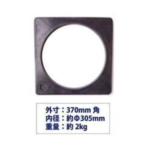 ☆新品☆カラーコーン用ウエイト　10個セット