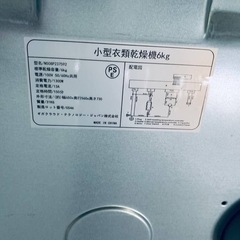 ✅小型衣類乾燥機✅ ✅N508P237592✅の画像
