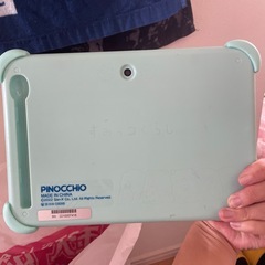 すみっこパレッドの画像