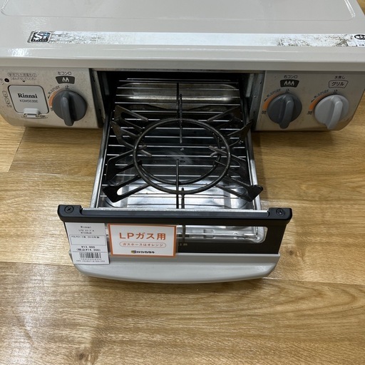 Rinnai LPガステーブル RT33NJH 2016年製 生活家電 のご紹介です！