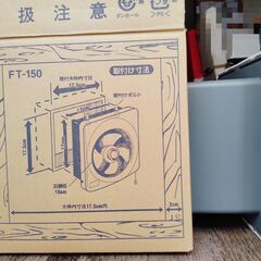 換気扇　＋　ウエザーカバー　１set　で　２setあります！の画像