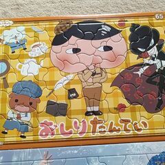 幼児用パズルの画像
