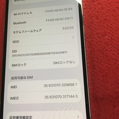 iPhone13 pro 128GB B85%の画像