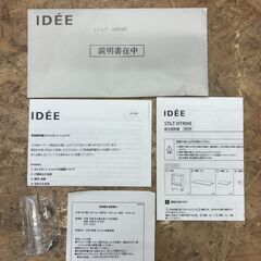 IDEE イデー STILT VITRINE キャビネット・シェルフ ガラス引き戸 食器棚 飾り棚 家具の画像