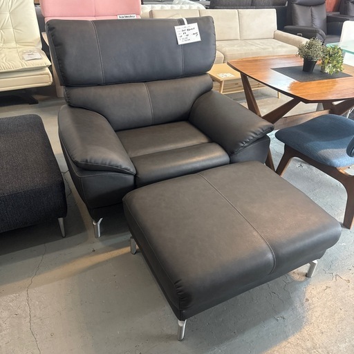 1人掛けソファ　オットマン付き　東京インテリア