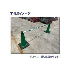 ☆中古☆コーンバー(緑/白) ☆20本セット☆の画像