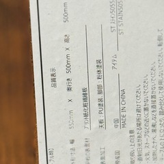 A1632🌟激安‼️ニトリセンターテーブル🌟の画像