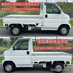 HONDA アクティトラック 4WD マニュアル 4万キロ 軽トラ 岐阜 愛知の画像