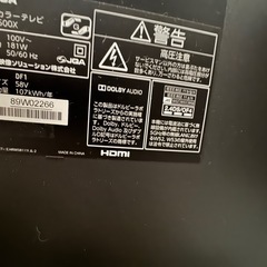 58インチテレビ　58M500X ジャンク品　の画像