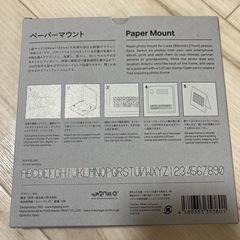 ⚪️⭐️無料　新品未使用　ペーパーマウントの画像