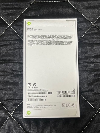? SIMフリー iPhone SE（第3世代）64GB ミッドナイト