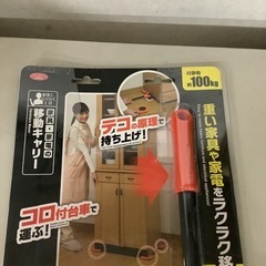 移動キャリー　　リサイクルショップ宮崎屋　佐土原店　25.10.10Fの画像