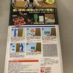 移動キャリー　　リサイクルショップ宮崎屋　佐土原店　25.10.10Fの画像