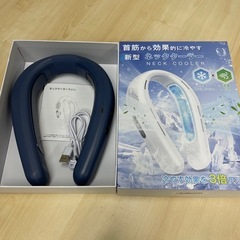 日常雑貨の画像