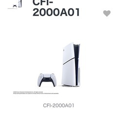 ⭐︎プレステーション５⭐︎PS5 ⭐︎CFI-2000A01⭐︎1TB⭐︎新品同等品　の画像