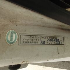 平成１７年式１１月　サンバートラックTB　エアコン　タイベル交換済み　機関良好　パワステ　エアバック　修復歴無し　簡単な点検整備済み　車検２年付の画像