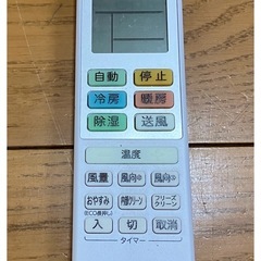 YAMADA ルームエアコン YHA-S25N-W 2023年製 〜10畳の画像