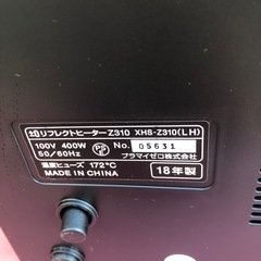 NO：4011  リフレクトヒーター‼️2018年製超お買い得品❣️の画像