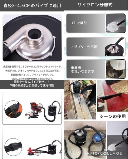 集塵機用アクセサリー 粉塵対応 アダプター不要 直径3〜4.5cmのパイプに適用